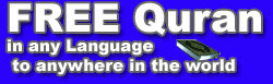 free_quran_translations.gif